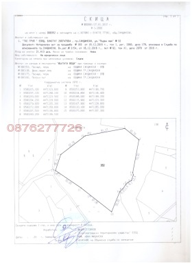 ������� ������ | Imot.bg � ����� ������ 4