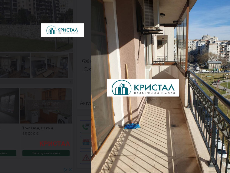 Продава 3-СТАЕН, гр. Пловдив, Тракия, снимка 12 - Aпартаменти - 47186509