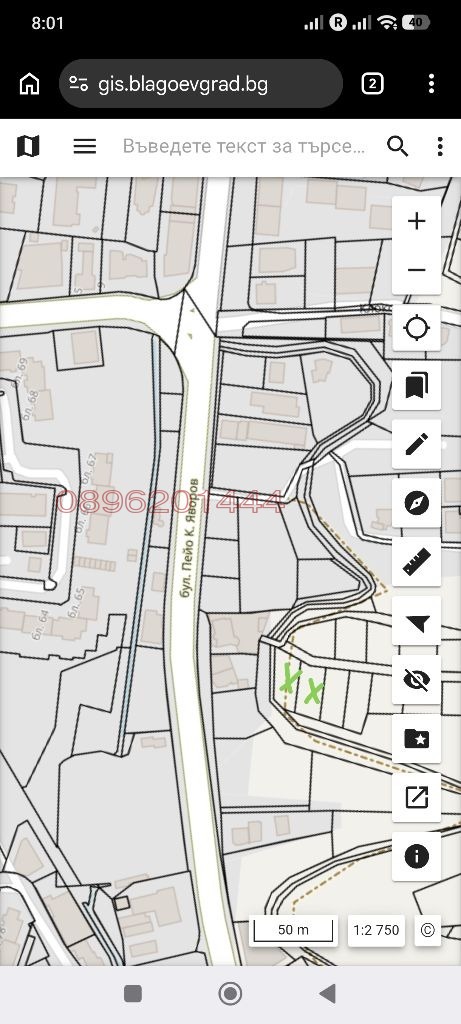 Продава ПАРЦЕЛ, гр. Благоевград, Еленово 2, снимка 4 - Парцели - 54743143