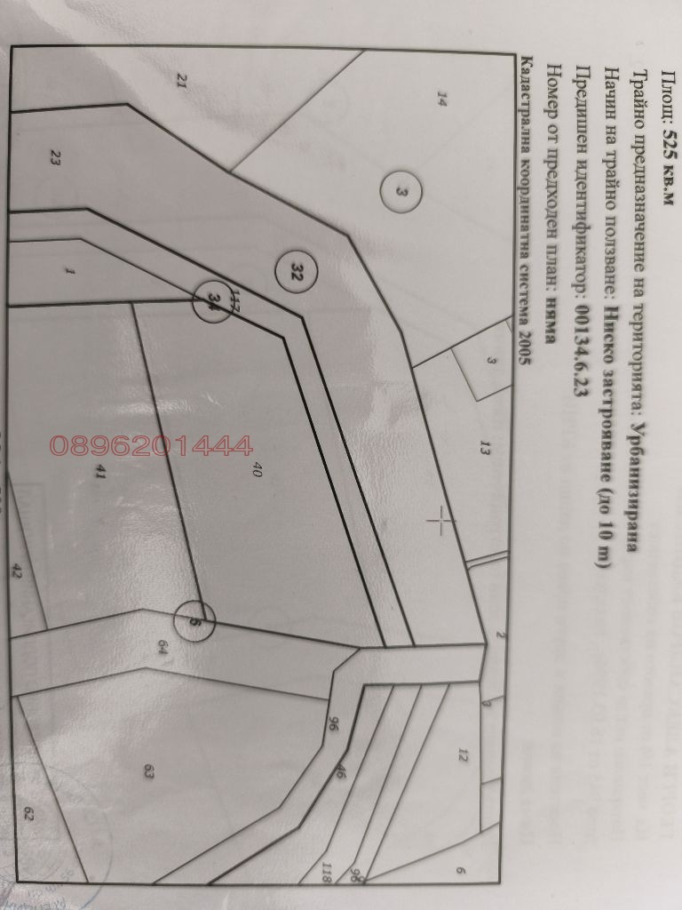 Продава ПАРЦЕЛ, гр. Благоевград, Еленово 2, снимка 2 - Парцели - 54743143
