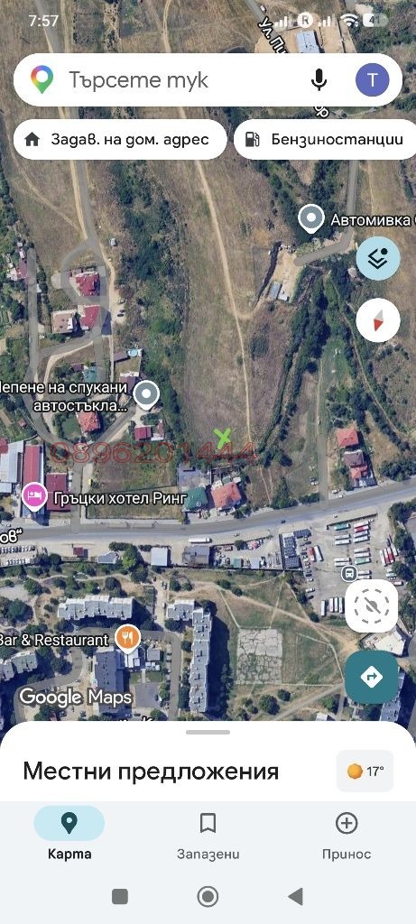 Продава ПАРЦЕЛ, гр. Благоевград, Еленово 2, снимка 5 - Парцели - 54743143