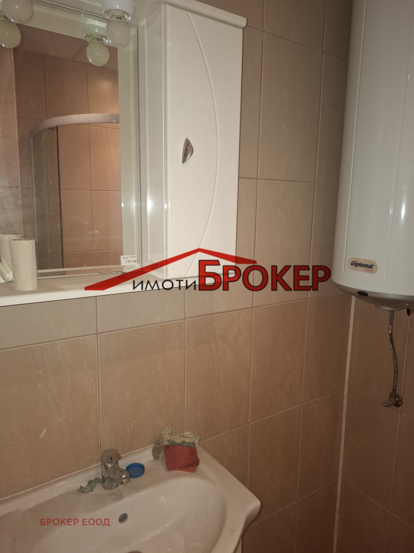 Продава 3-СТАЕН, гр. Сливен, Дружба, снимка 2 - Апартаменти - 55920800