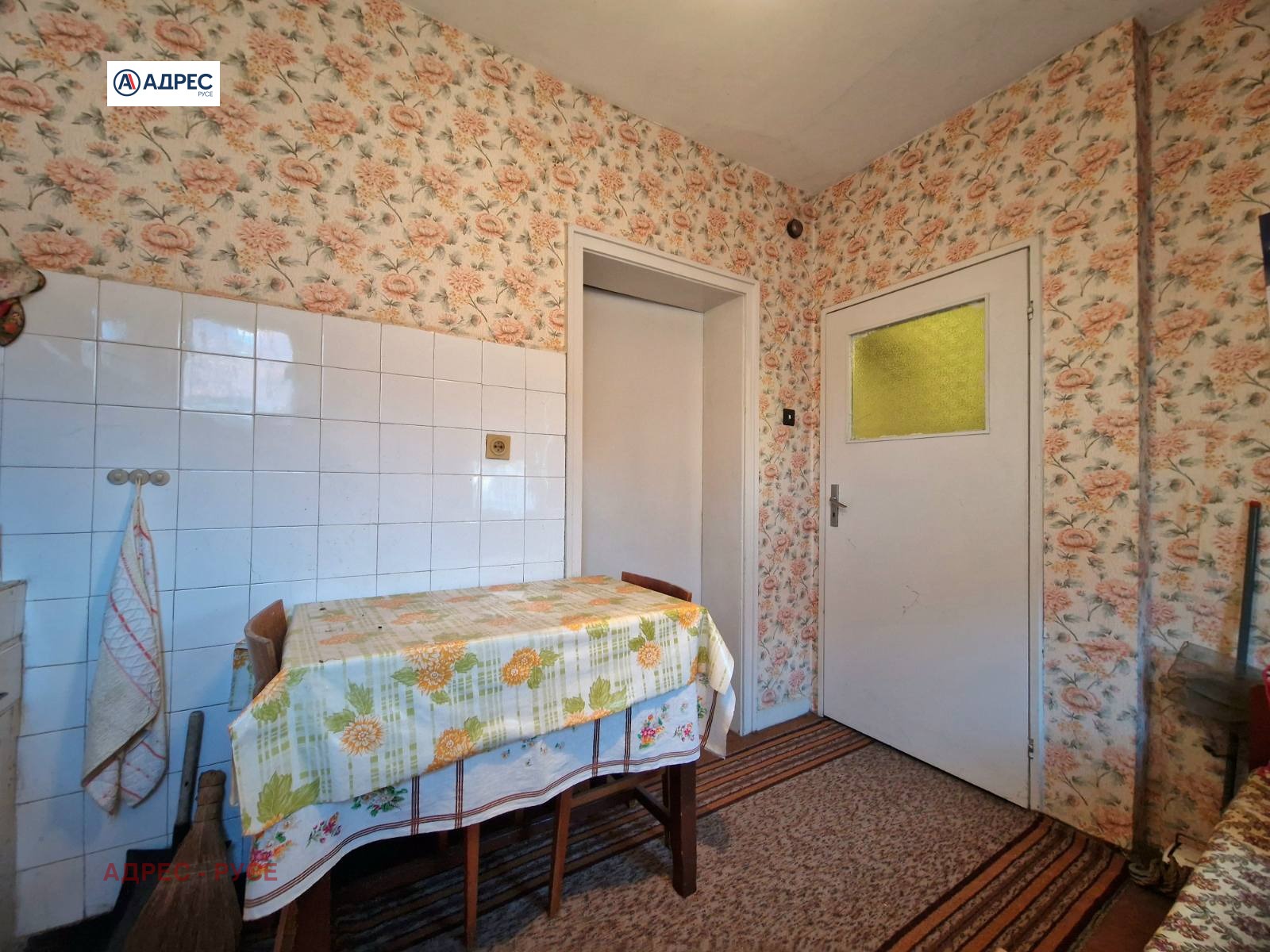 Продава КЪЩА, гр. Русе, Родина 2, снимка 2 - Къщи - 48600322