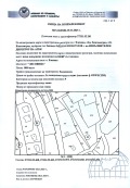 Продава ПАРЦЕЛ, гр. Благоевград, Еленово 2, снимка 2