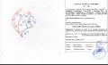 Продава ПАРЦЕЛ, област София, с. Владо Тричков • 37000 € • 10368743 7
