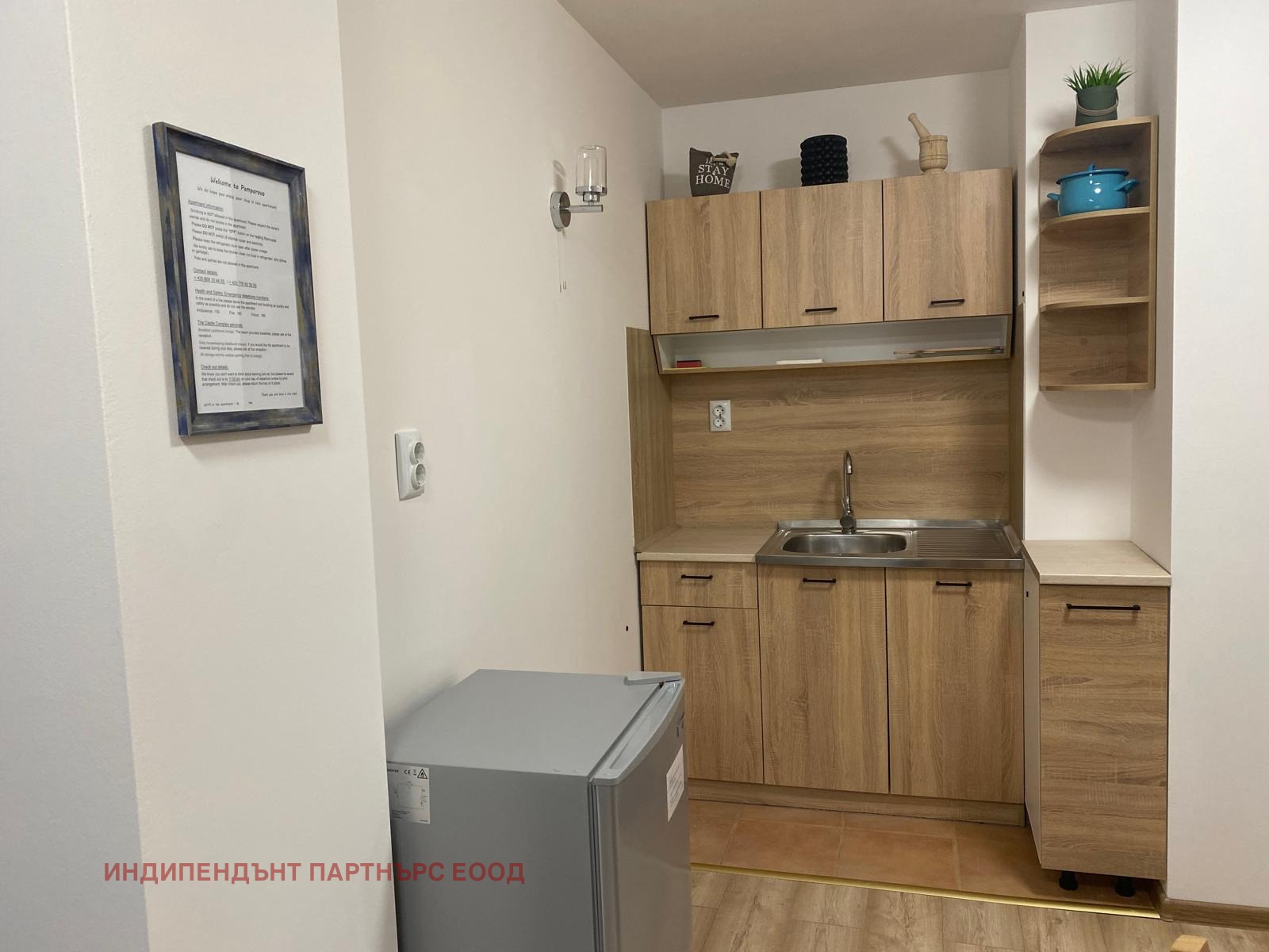 ������� 2-����� | Imot.bg � ����������� 4