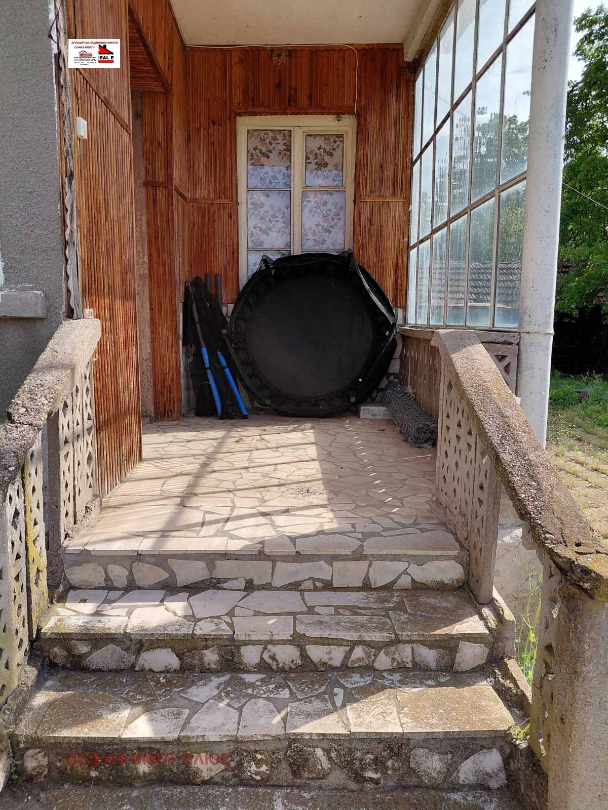 ������� ���� | Imot.bg � ����������� 6