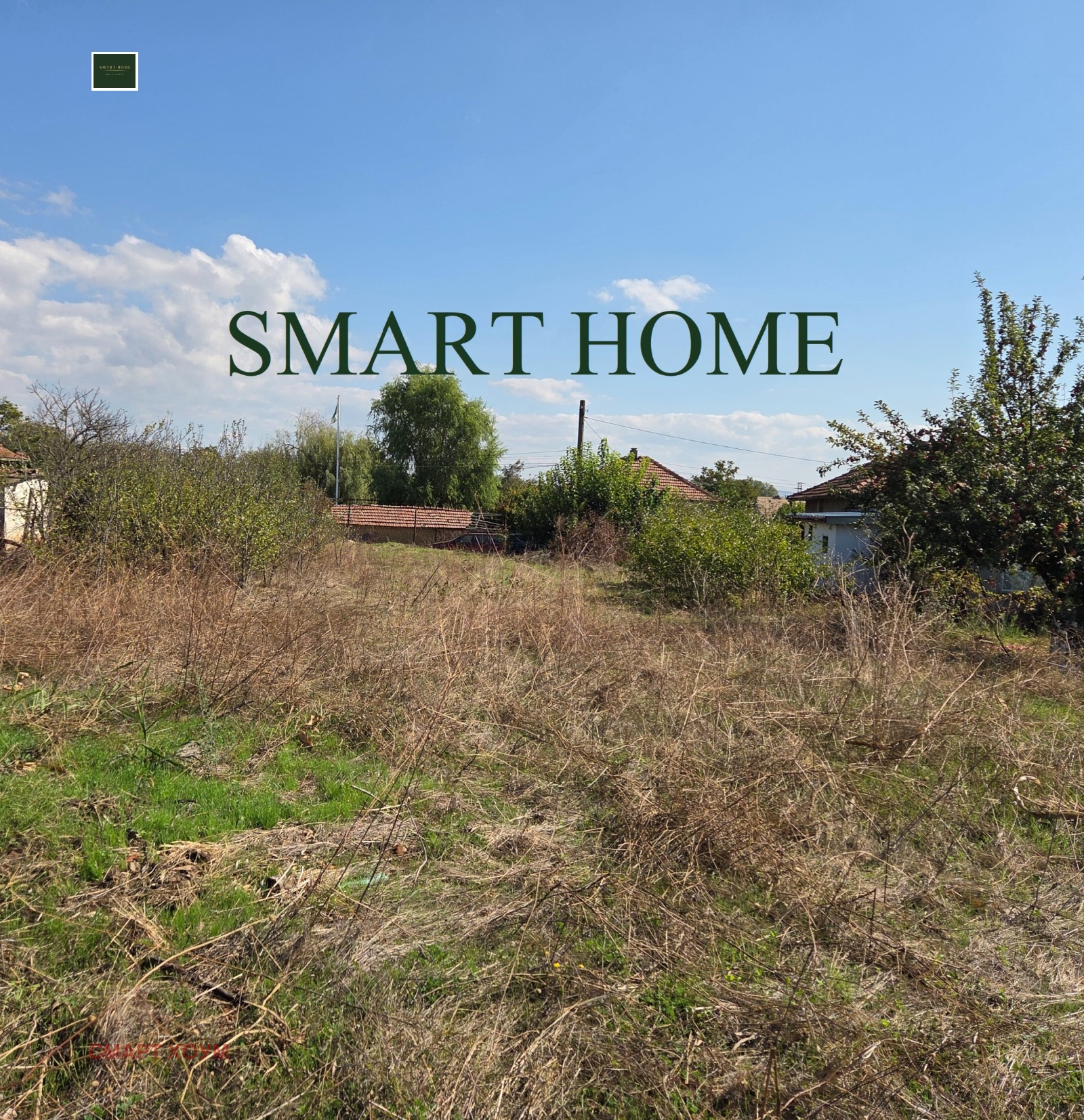 ������� ������ | Imot.bg � ����������� 2