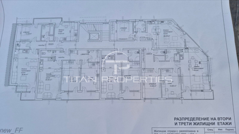 Satılık  2 yatak odası Plovdiv , Kyuçuk Parij , 106 metrekare | 60050284 - görüntü [2]