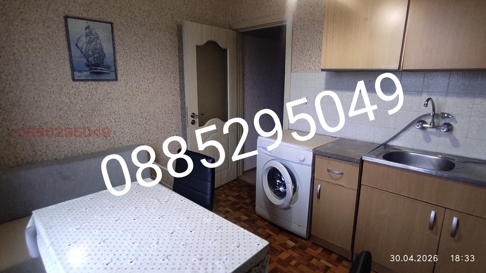 Продава 2-СТАЕН, гр. Пловдив, Въстанически, снимка 2 - Апартаменти - 54943688