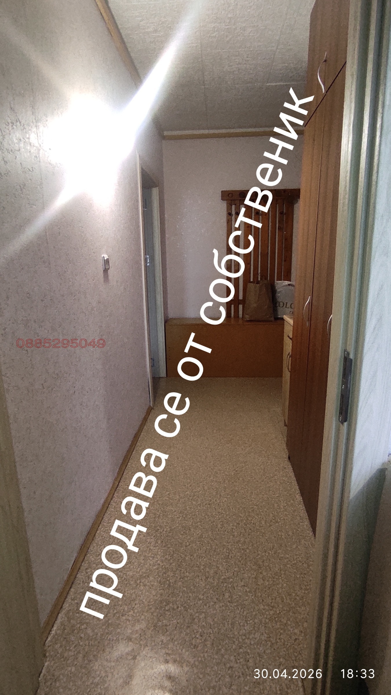 Продава 2-СТАЕН, гр. Пловдив, Въстанически, снимка 3 - Апартаменти - 54943688