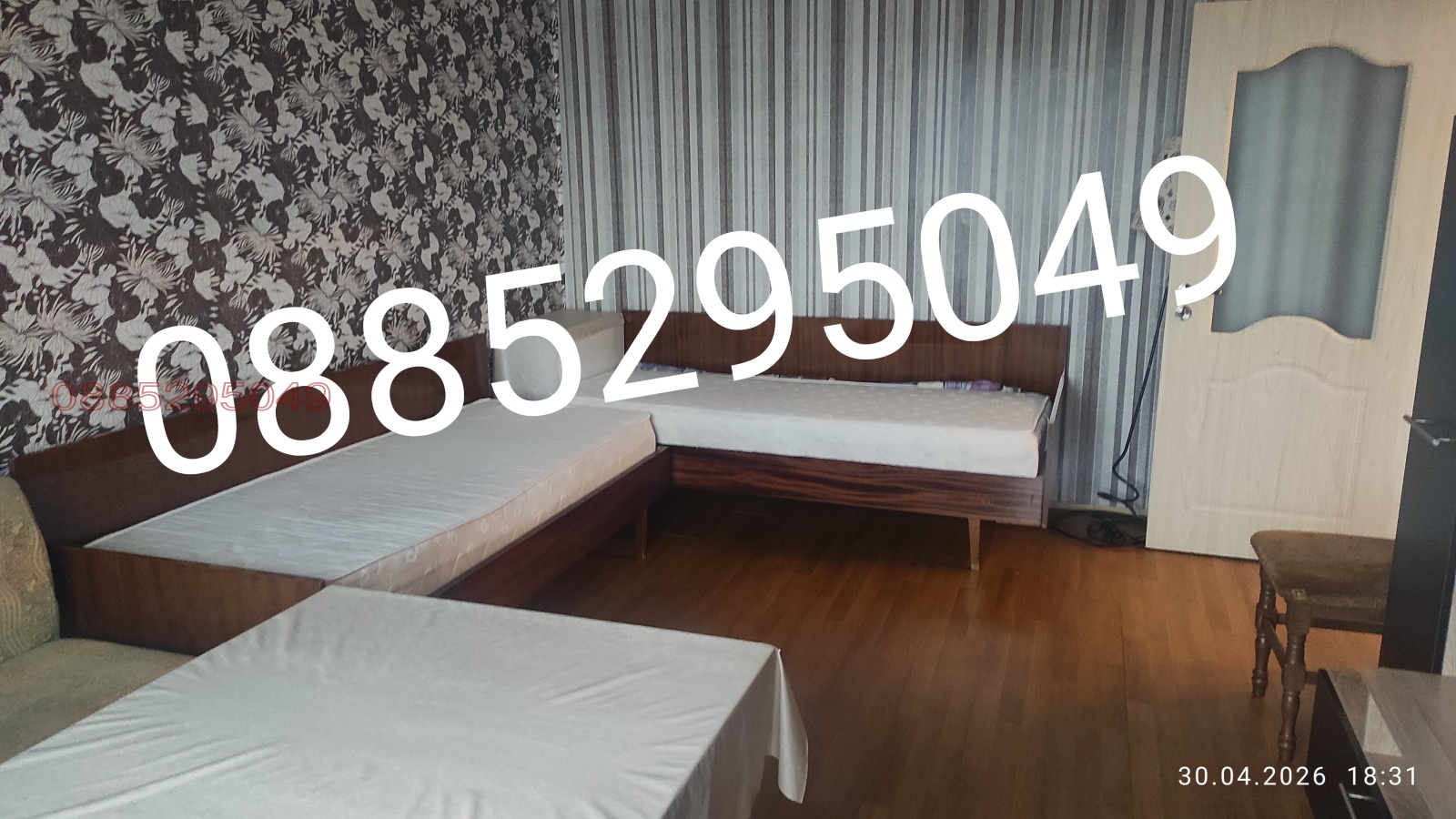 Продава 2-СТАЕН, гр. Пловдив, Въстанически