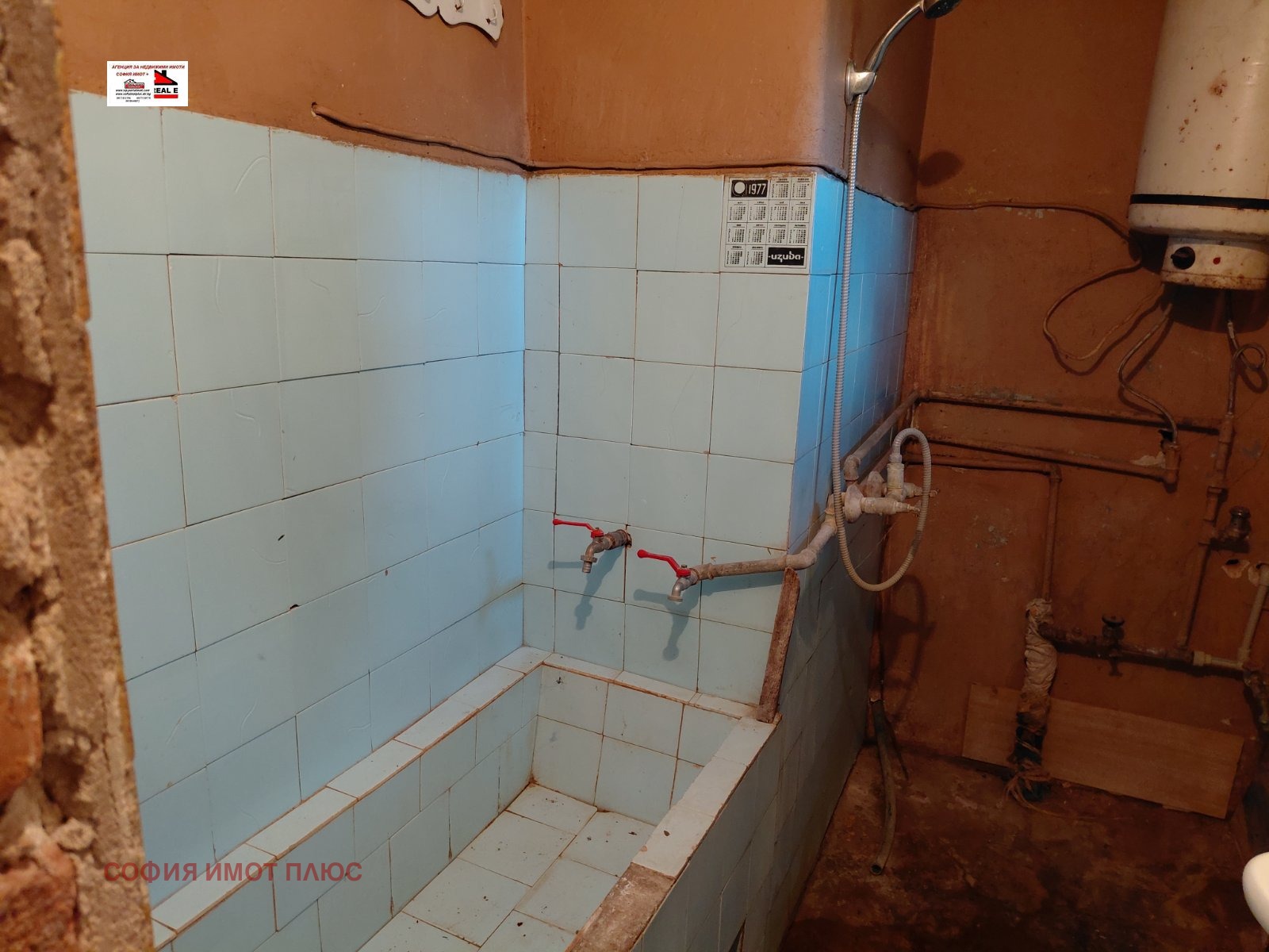 Продава КЪЩА, гр. Брусарци, област Монтана, снимка 14 - Къщи - 54714513