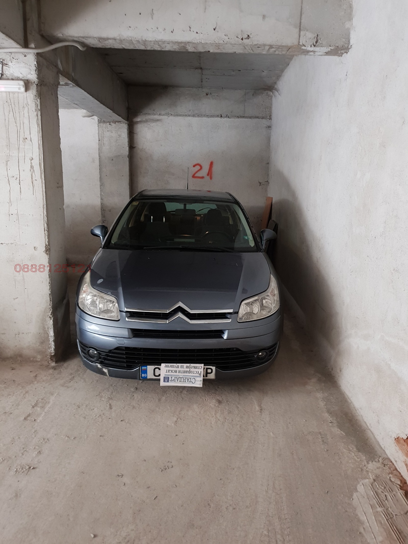 Продава ГАРАЖ, ПАРКОМЯСТО, гр. София, Карпузица, снимка 11 - Гаражи и паркоместа - 53699230