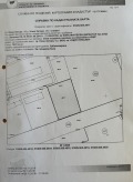 Продава ПАРЦЕЛ, гр. Нова Загора, област Сливен, снимка 1
