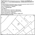 Продава ПАРЦЕЛ, област София, с. Хераково • 78000 € • 52544292 — Holmes.bg