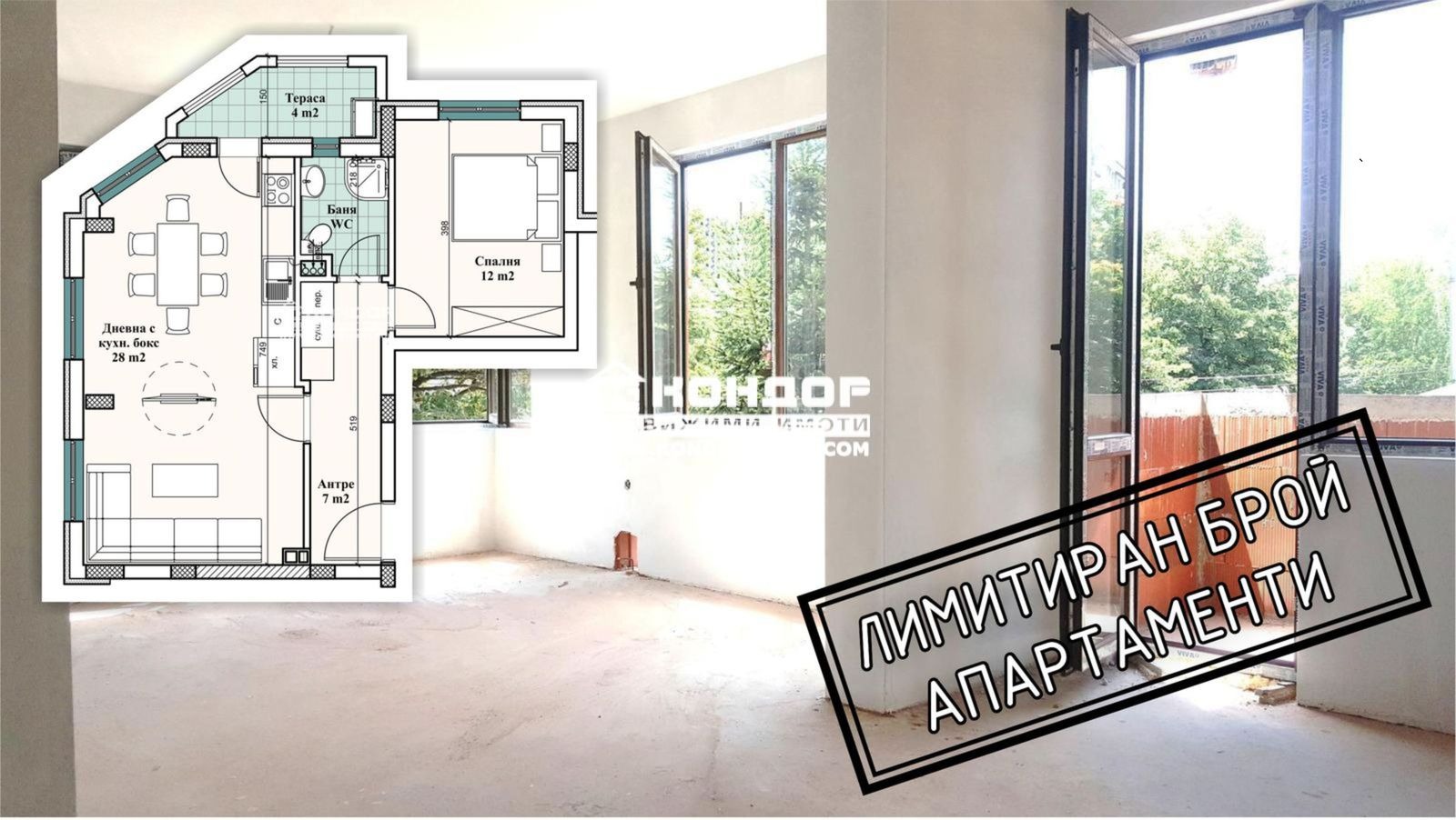 ������� 2-����� | Imot.bg � ����������� 1