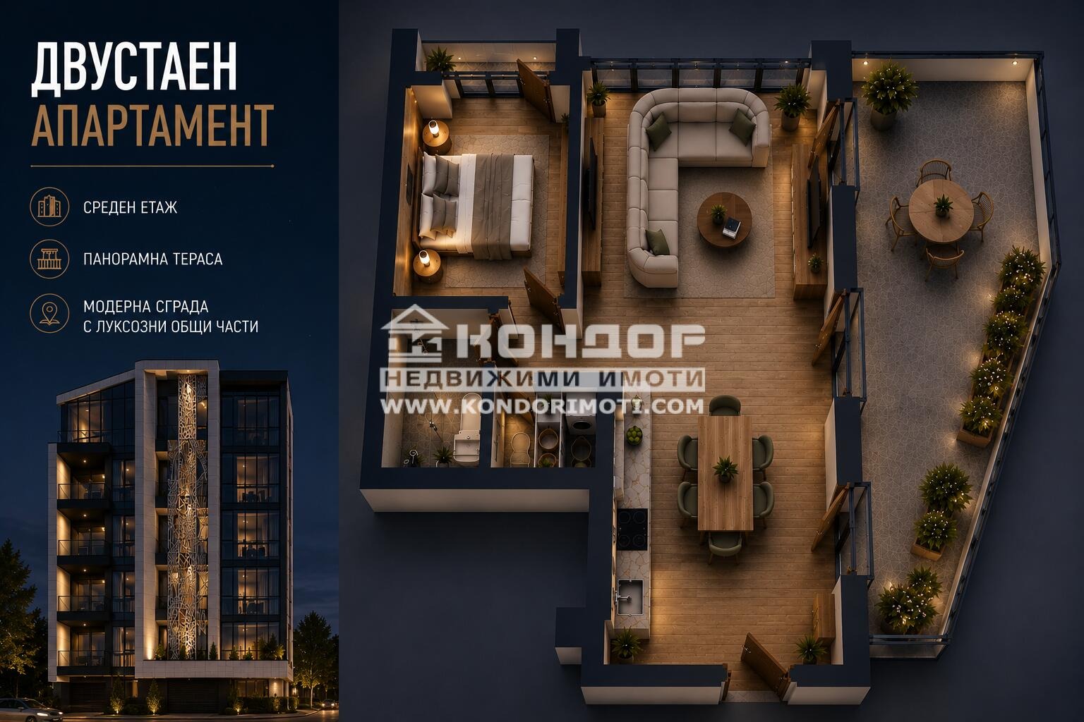 ������� 2-����� | Imot.bg � ����������� 1