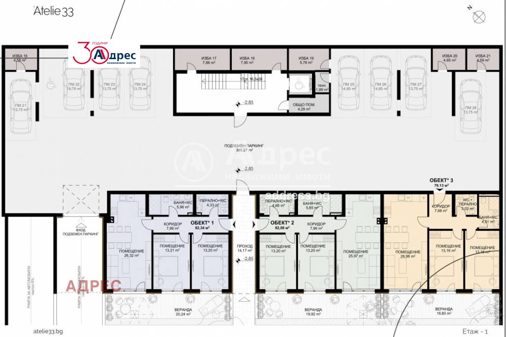 Продава 3-СТАЕН | Imot.bg — изображение 4