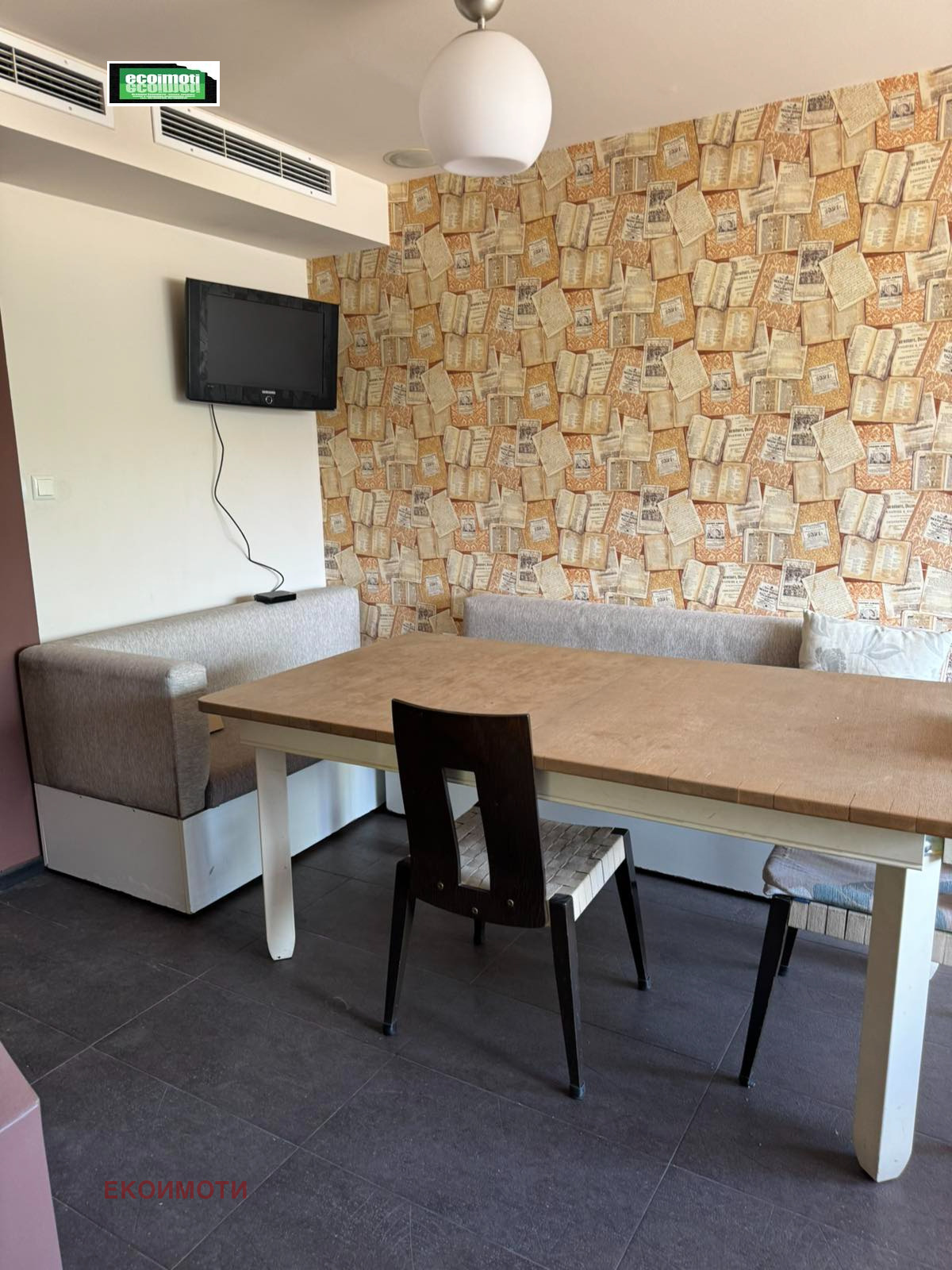 ������� ��������� | Imot.bg � ����������� 5