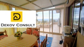 ������� 3-����� | Imot.bg � ����� ������ 6