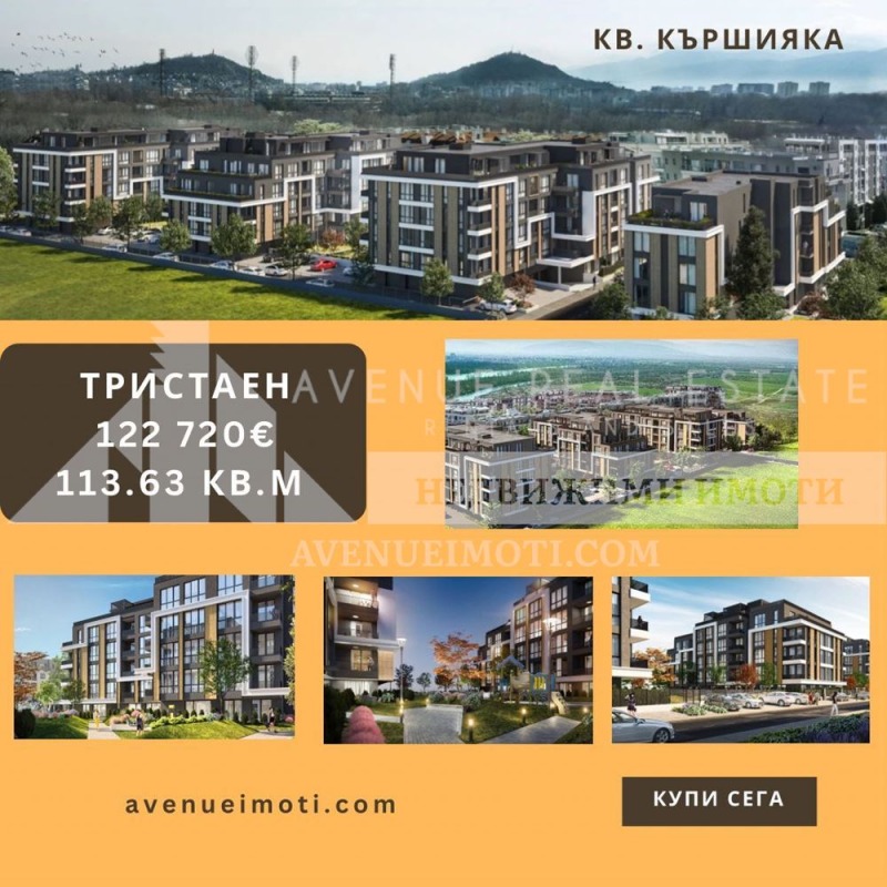 Eladó  2 hálószobás Plovdiv , Karsijaka , 114 négyzetméter | 90841032