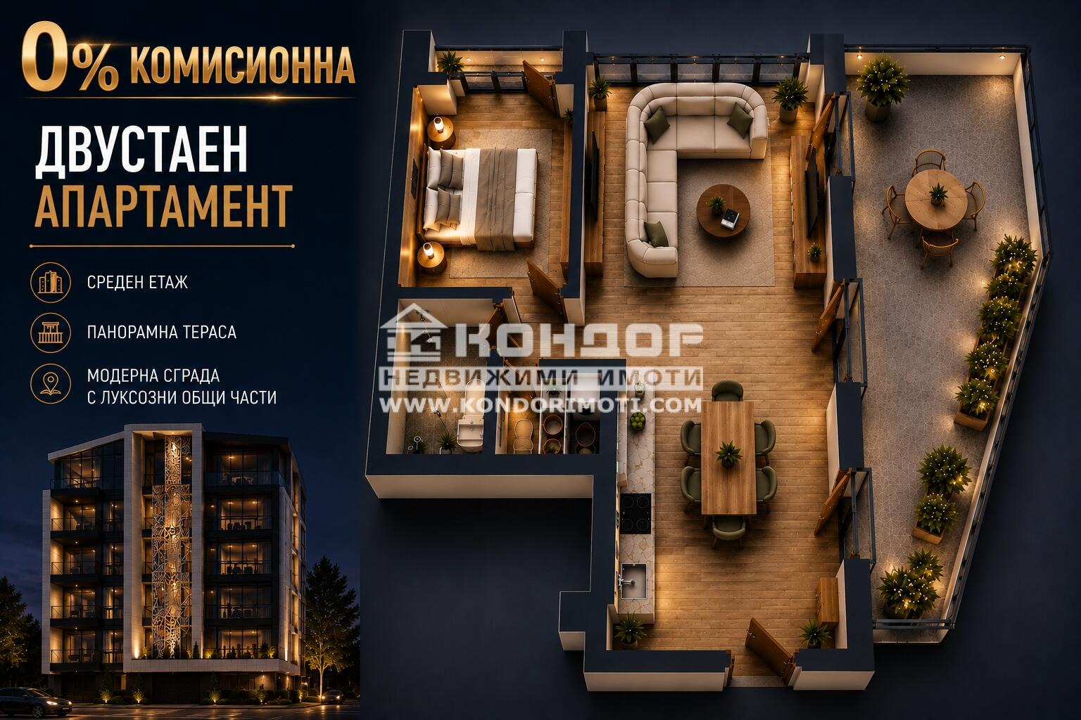 Продава 2-СТАЕН, гр. Пловдив, Център