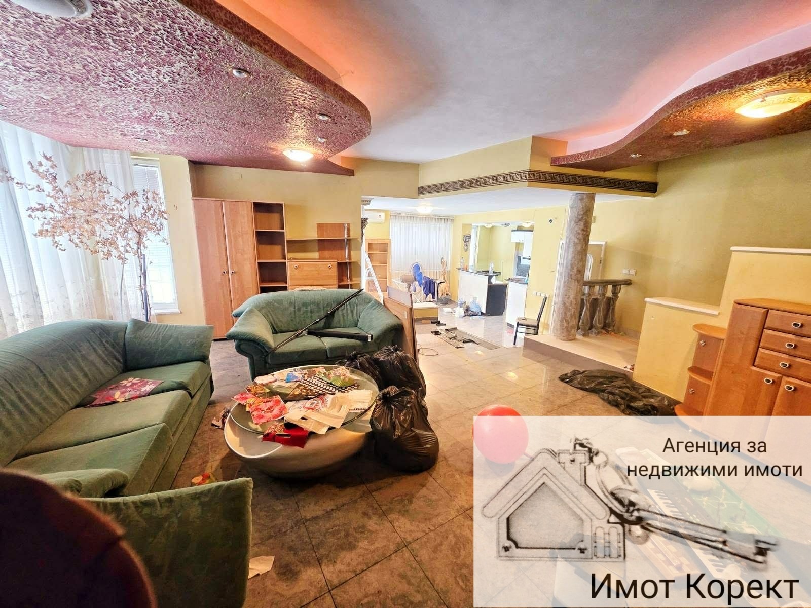 Продава КЪЩА, гр. Асеновград, област Пловдив