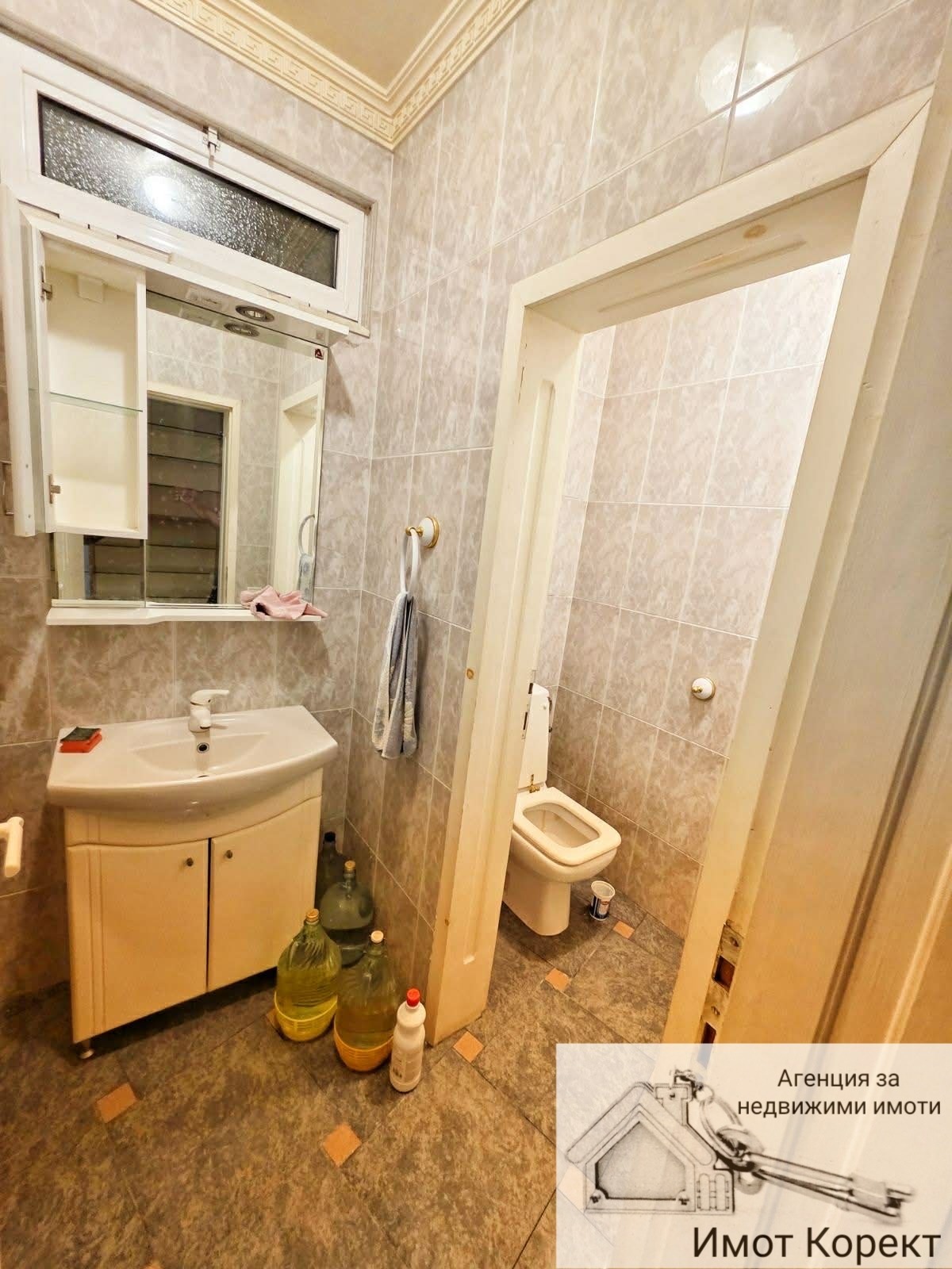 Продава КЪЩА, гр. Асеновград, област Пловдив, снимка 3 - Къщи - 54365030