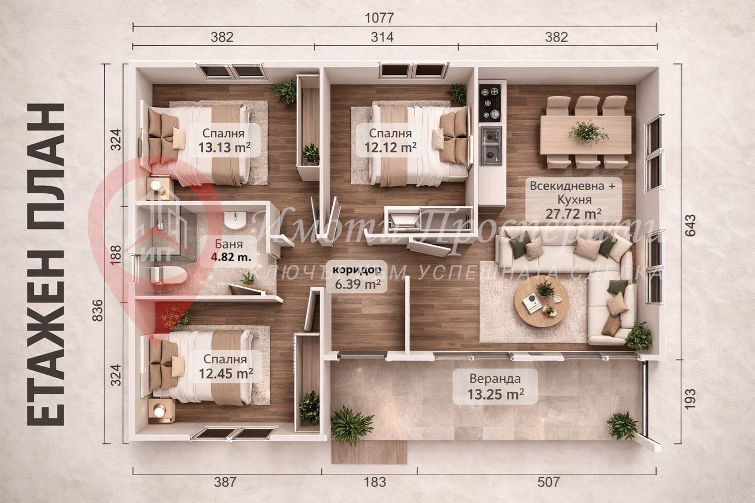 Продава КЪЩА, гр. София, Зона Б-18, снимка 4 - Къщи - 56481183