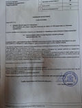 Продава ПАРЦЕЛ, гр. София, Младост 1, снимка 3