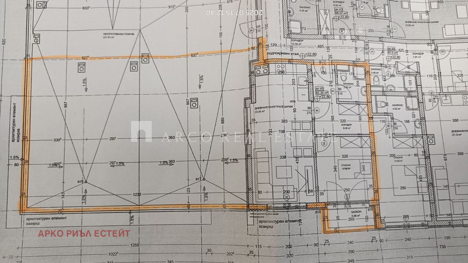 Продава 3-СТАЕН | Imot.bg — изображение 5