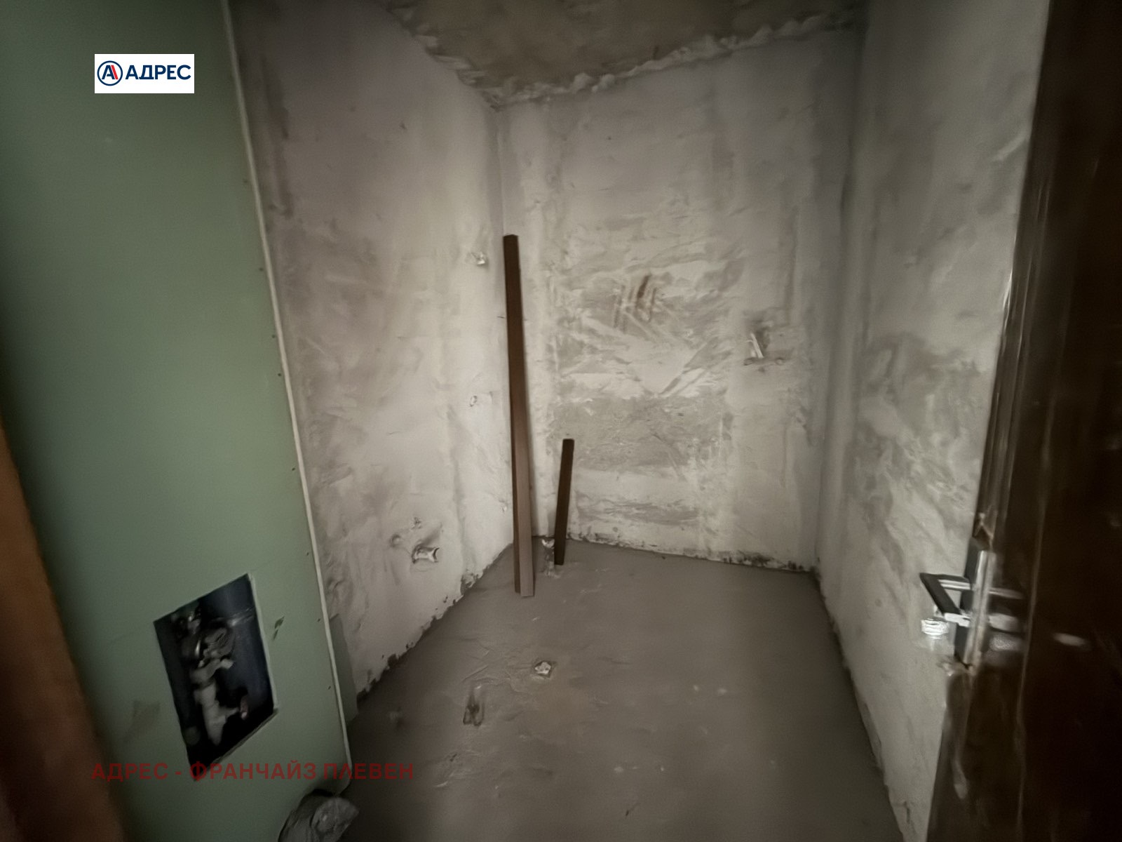 ������� 3-����� | Imot.bg � ����������� 7