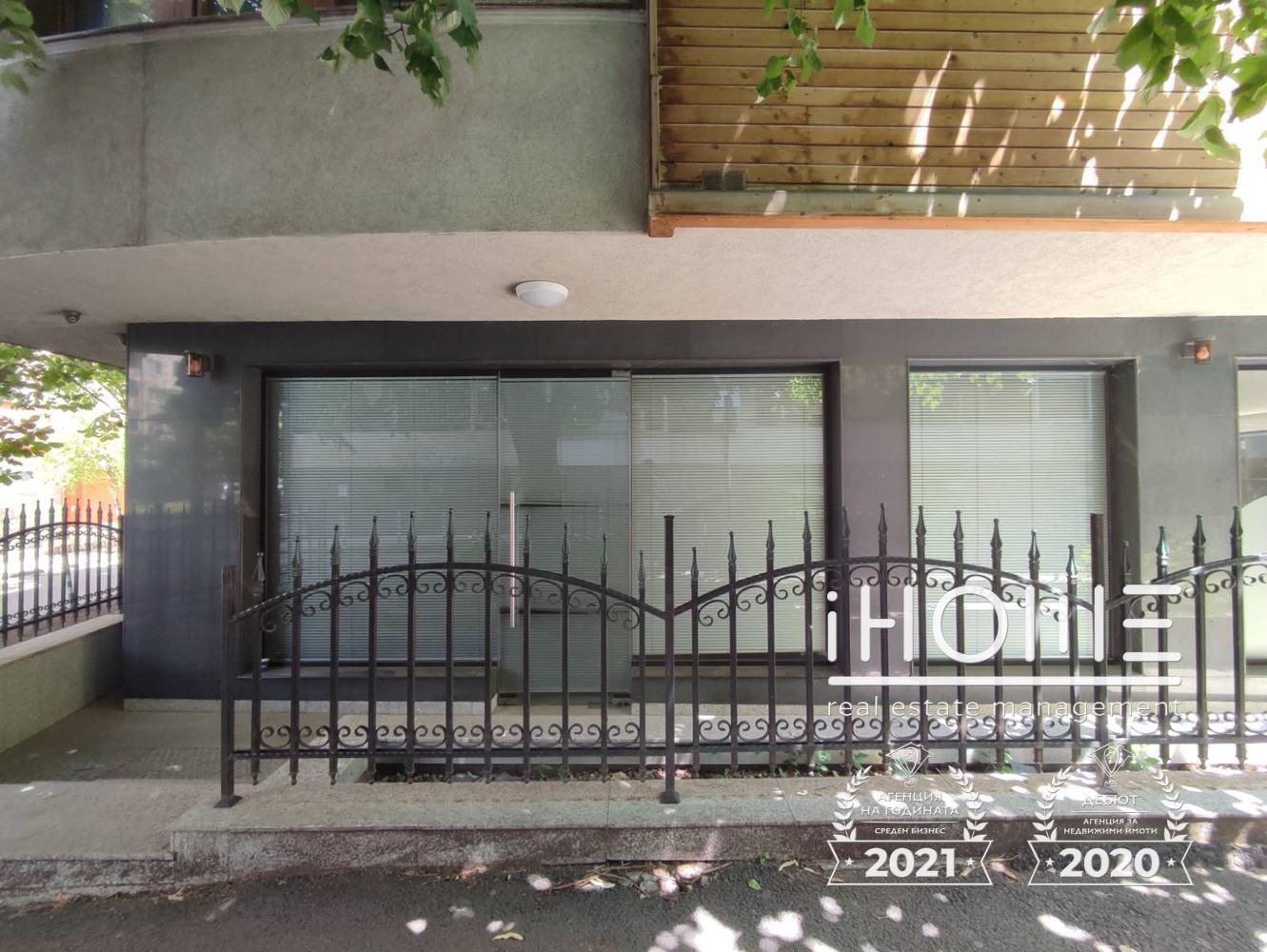������� ���� | Imot.bg � ����������� 2