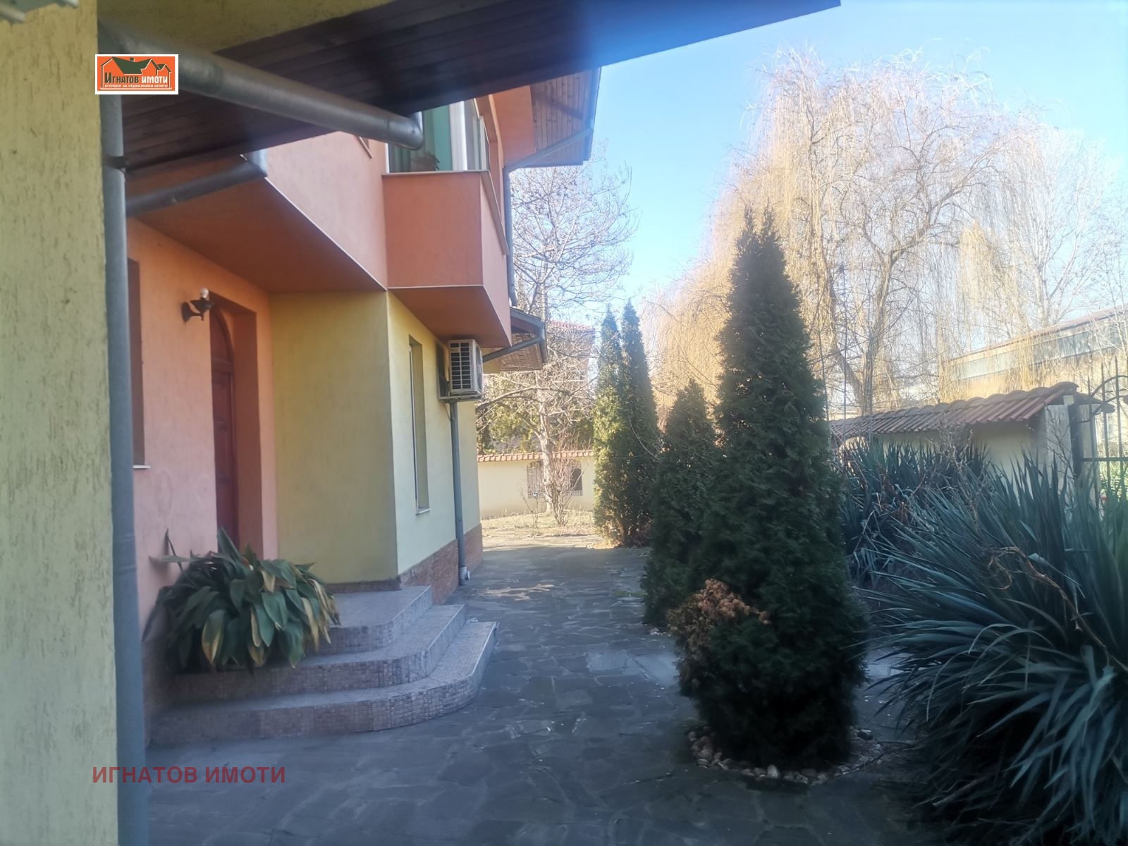 ������� ���� | Imot.bg � ����������� 3