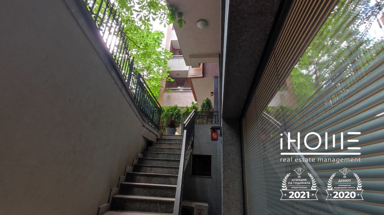 Продава МАГАЗИН | Imot.bg — изображение 14