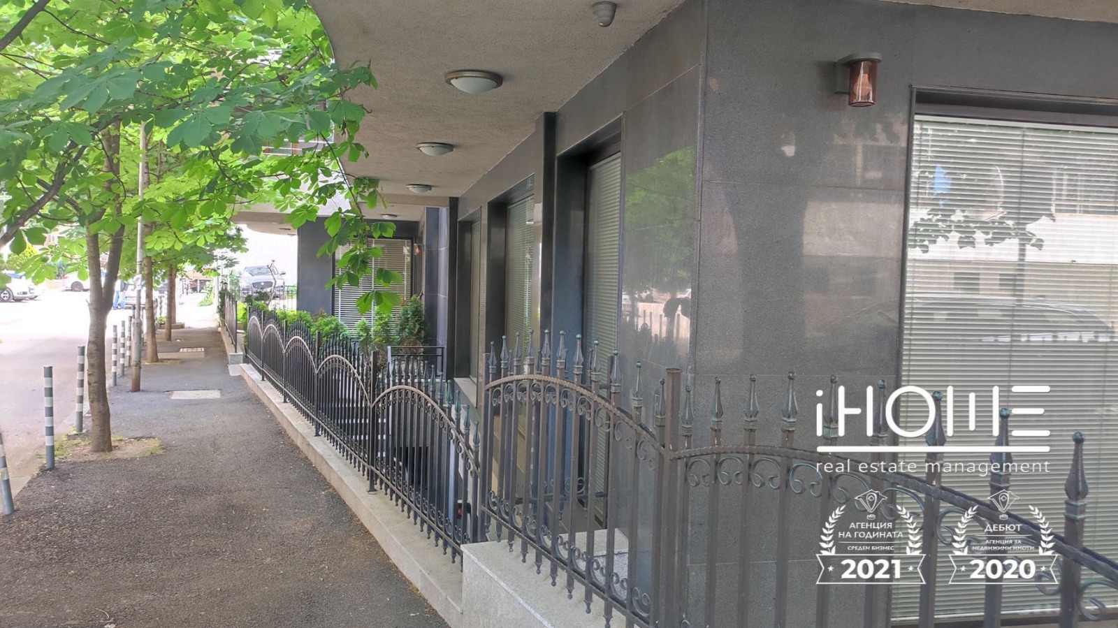 Продава МАГАЗИН | Imot.bg — изображение 1