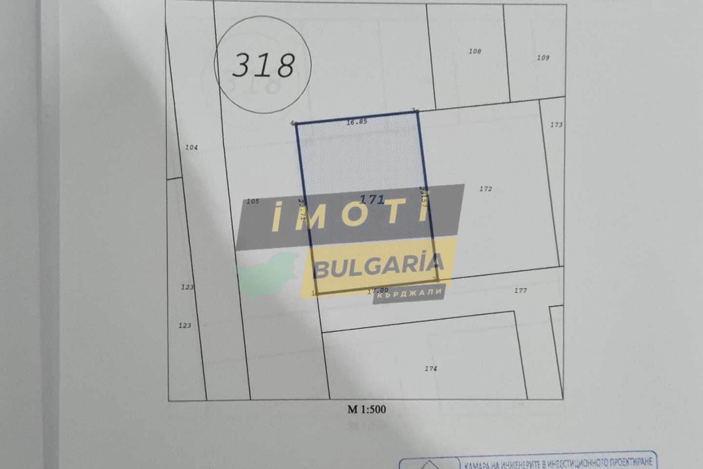 ������� ������ | Imot.bg � ����������� 5