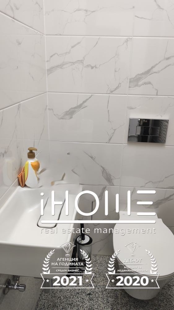 Продава ОФИС, гр. София, Редута, снимка 8 - Офиси - 52292076