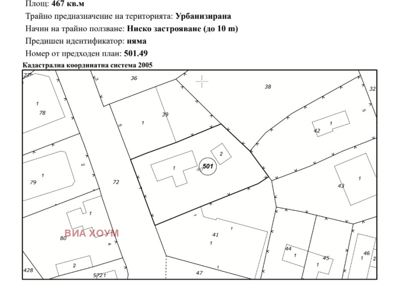 Na sprzedaż  Dom Widin , Wazrażdane , 53 mkw | 68658766 - obraz [4]