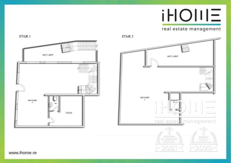 Продава ОФИС, гр. София, Редута, снимка 15 - Офиси - 52292076