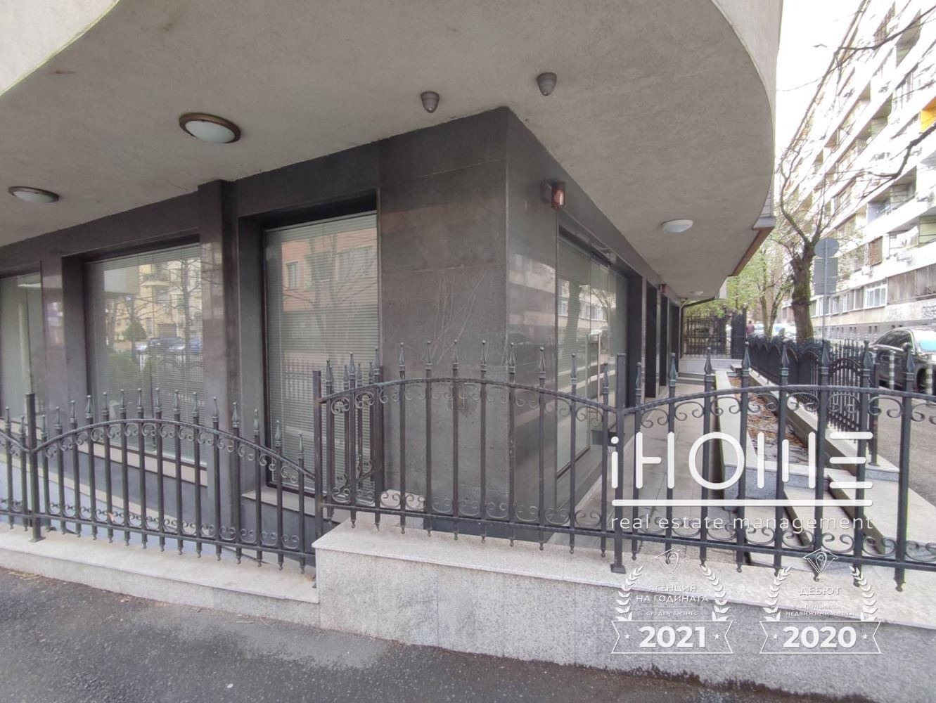 Продава ОФИС, гр. София, Редута