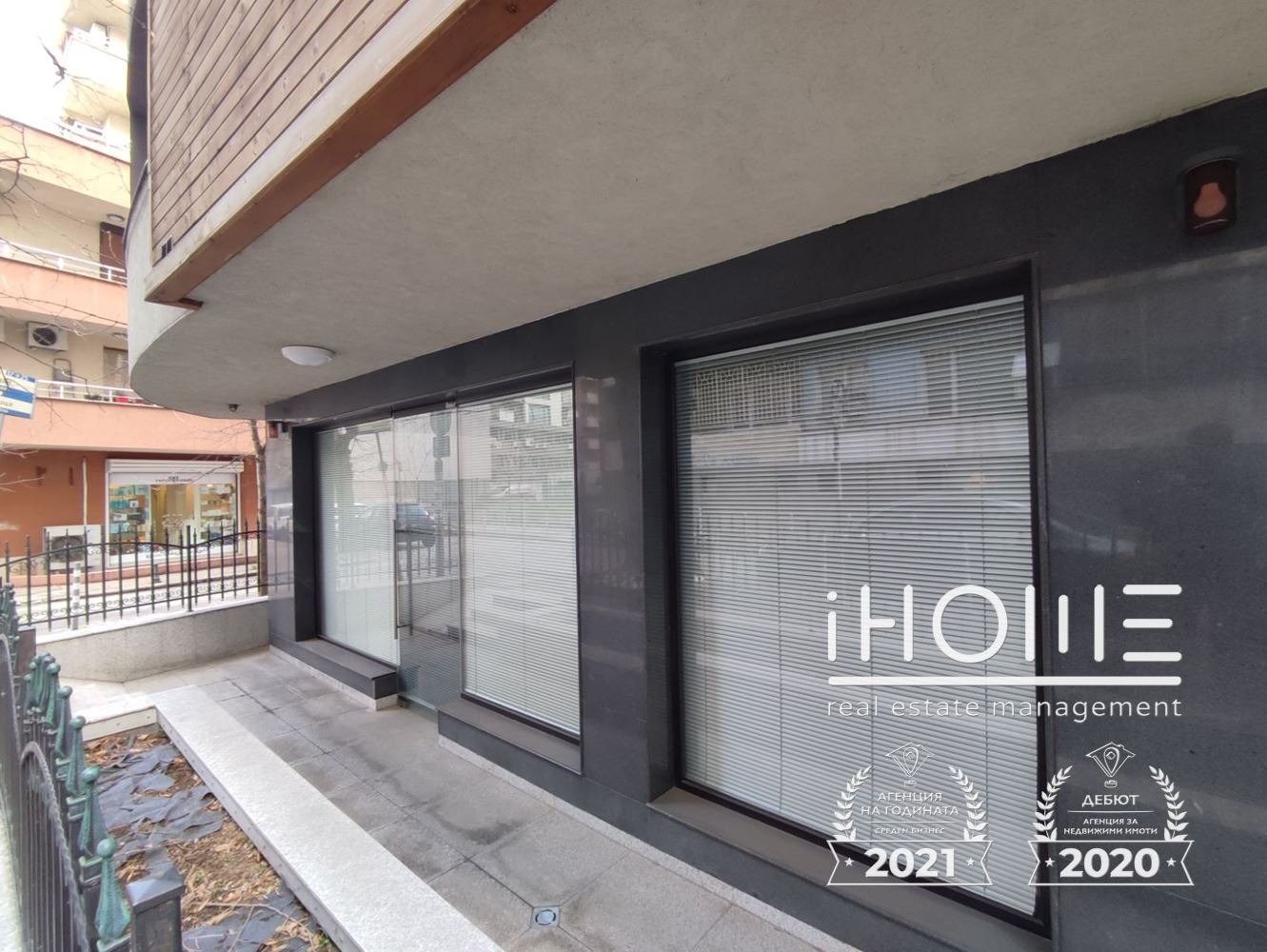 Продава ОФИС, гр. София, Редута, снимка 2 - Офиси - 52292076