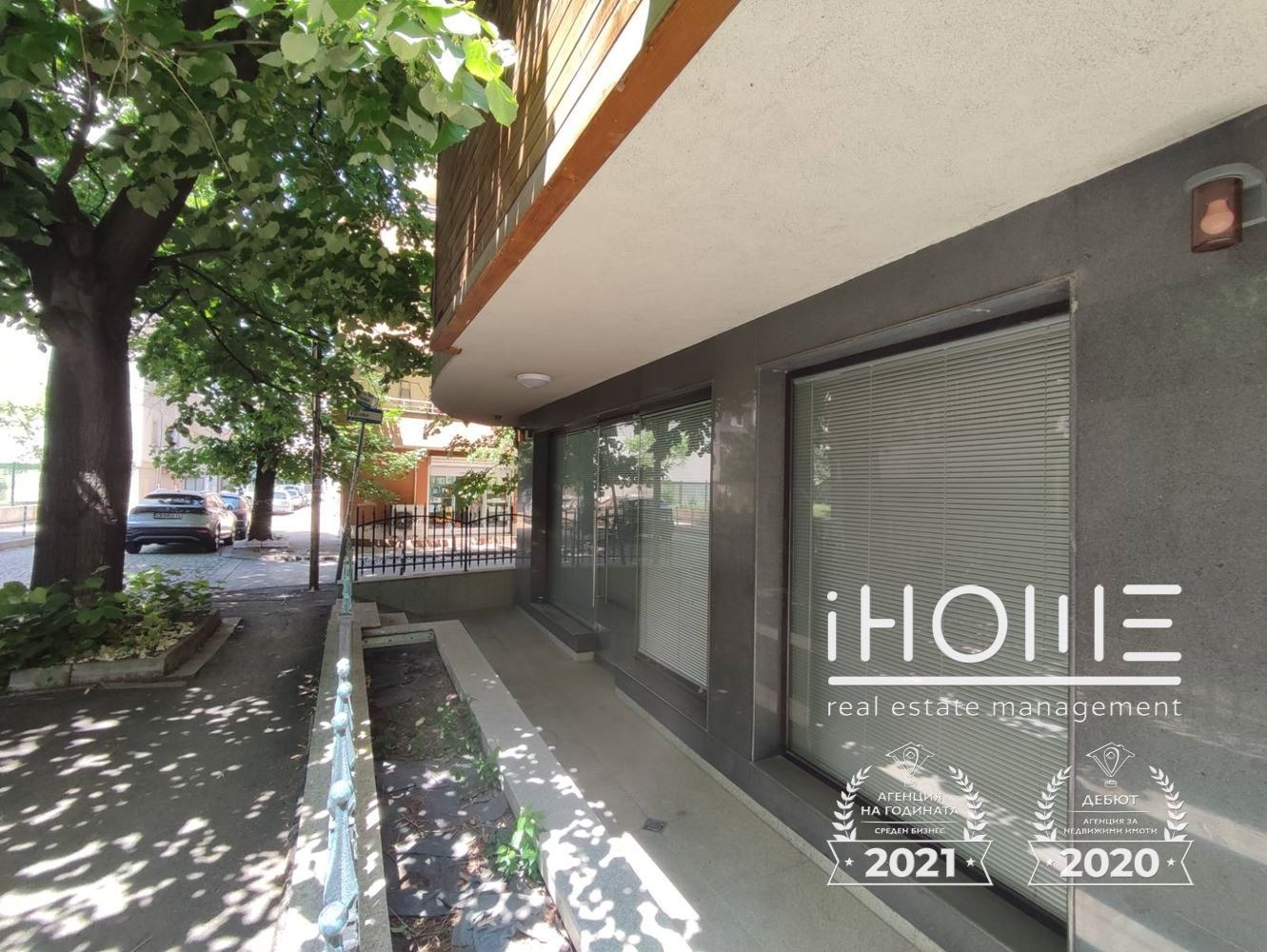 Продава ОФИС, гр. София, Редута, снимка 3 - Офиси - 52292076