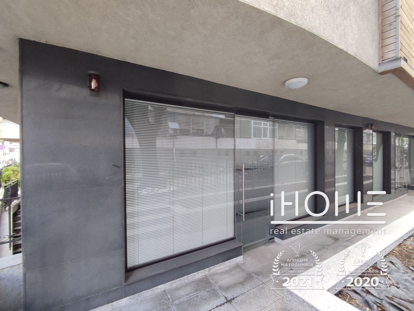 Продава ОФИС, гр. София, Редута, снимка 2 - Офиси - 52292076