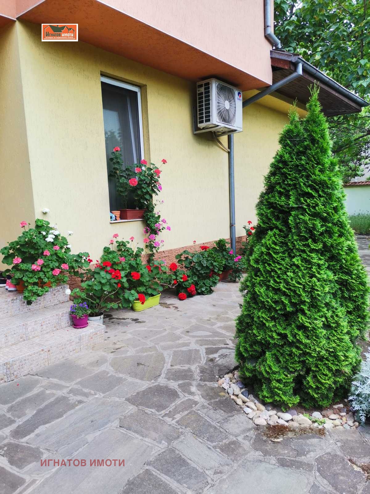 Продава КЪЩА, гр. Пазарджик, Център, снимка 2 - Къщи - 56608784