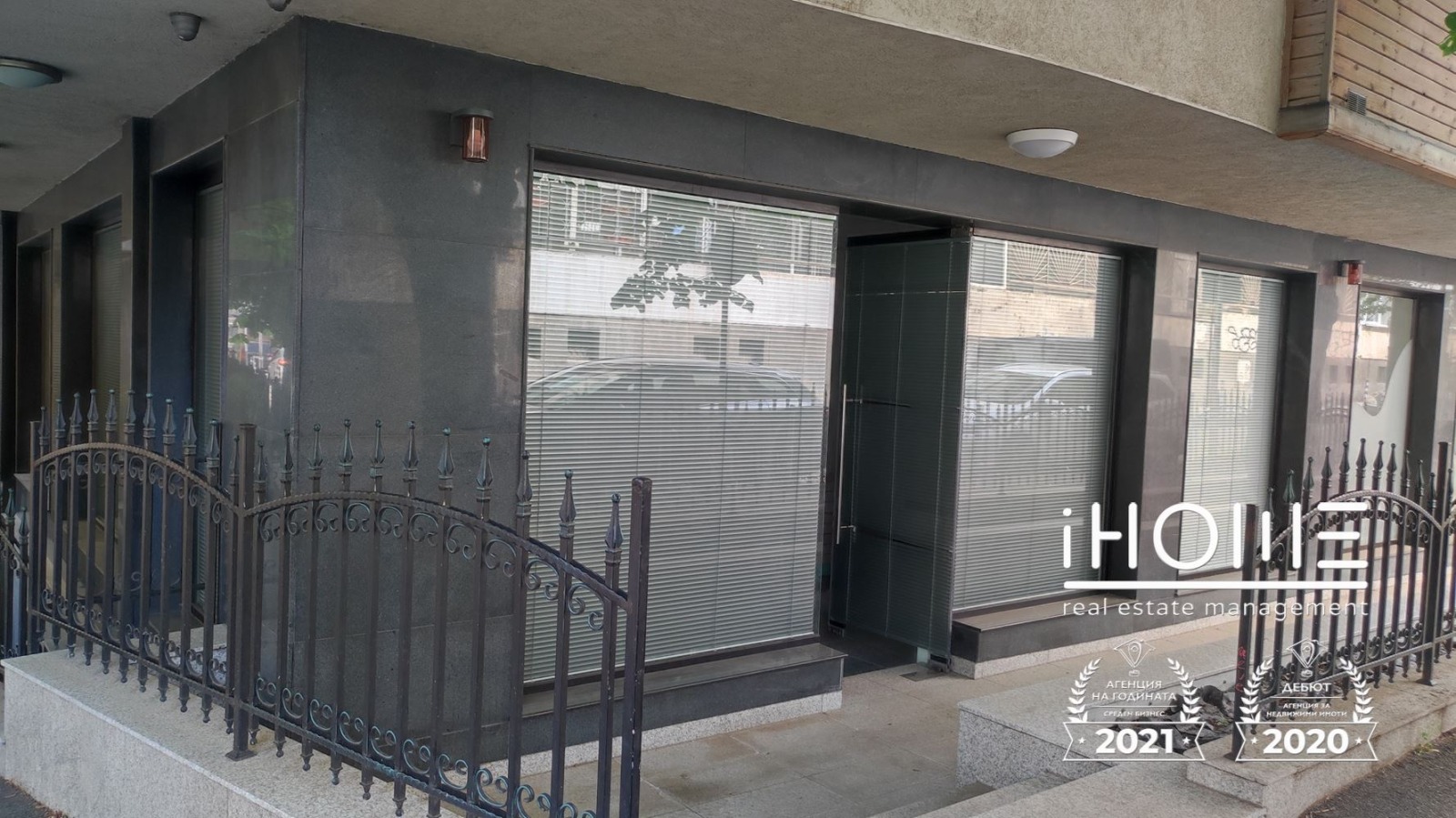 Продава ОФИС, гр. София, Редута, снимка 2 - Офиси - 52292076