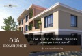 Продава 2-СТАЕН, гр. Пловдив, Остромила, снимка 1