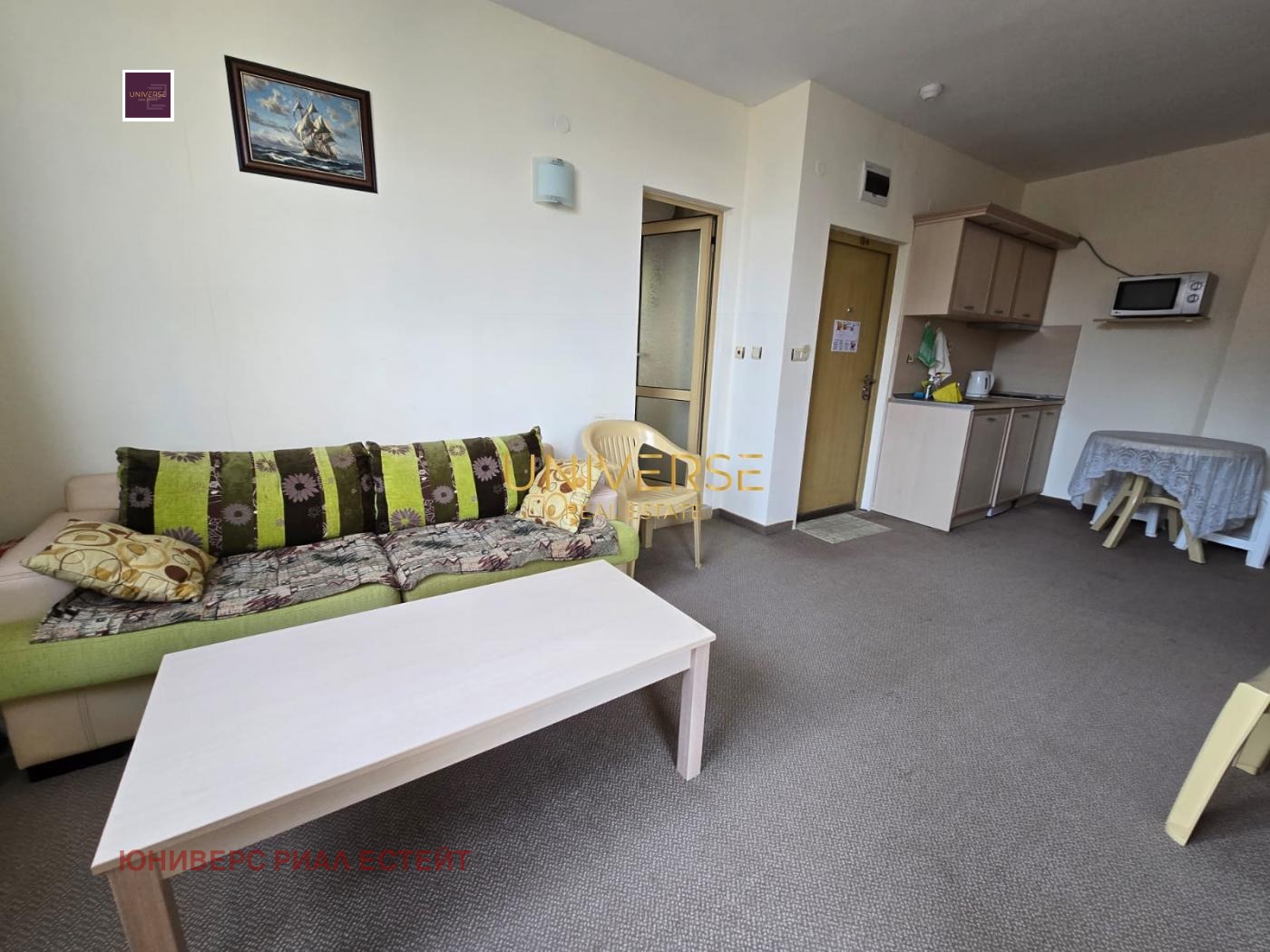 ������� 2-����� | Imot.bg � ����������� 7