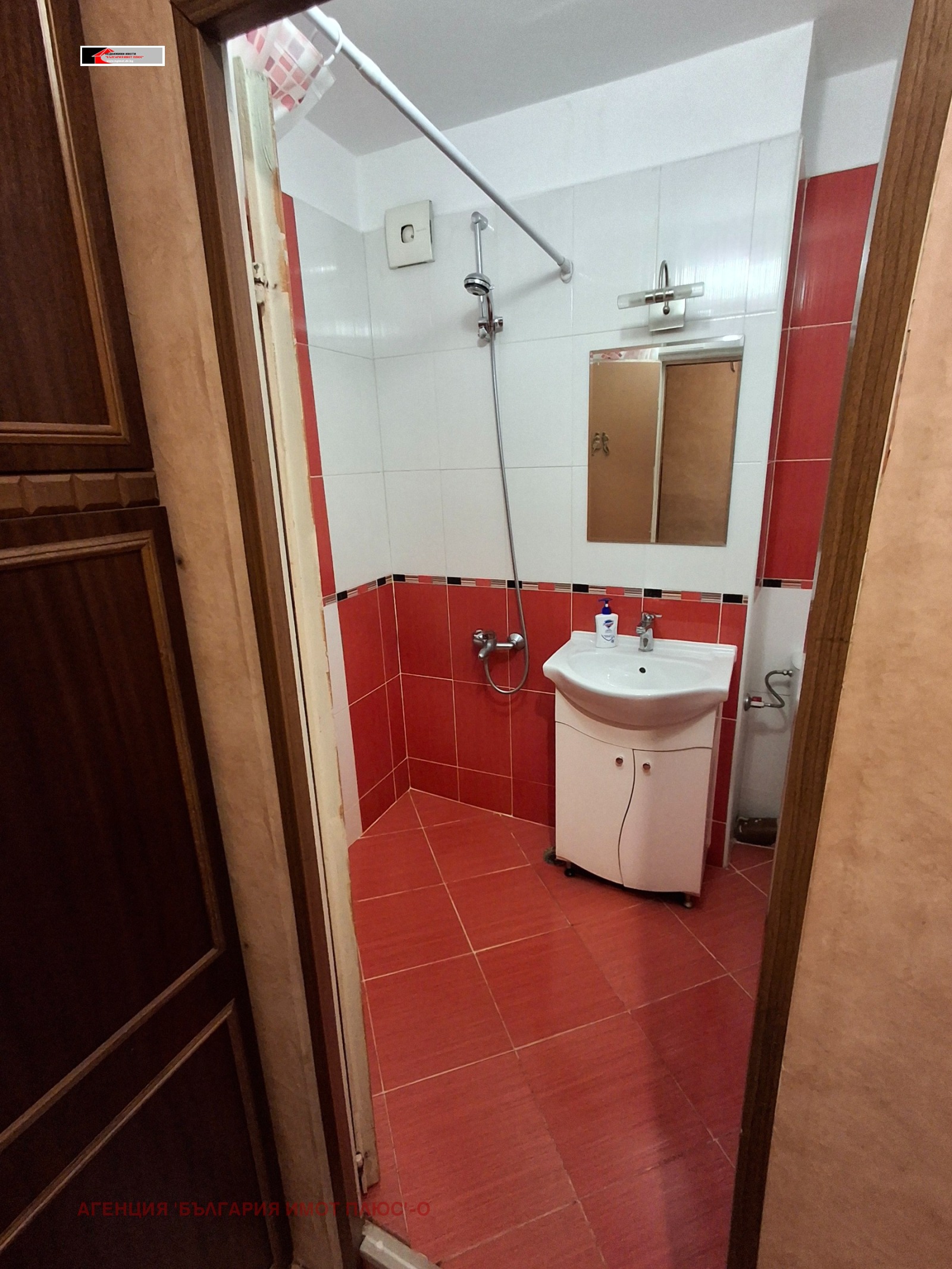 ������� 2-����� | Imot.bg � ����������� 9
